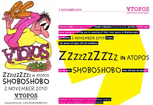 ZZZzzzZZZZ Atopos SHOBOSHOBO ZZZzzzZZZZ Atopos SHOBOSHOBO